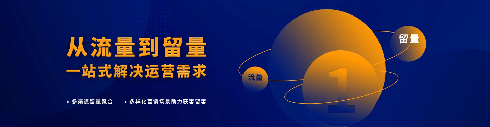 江永百度竞价运营