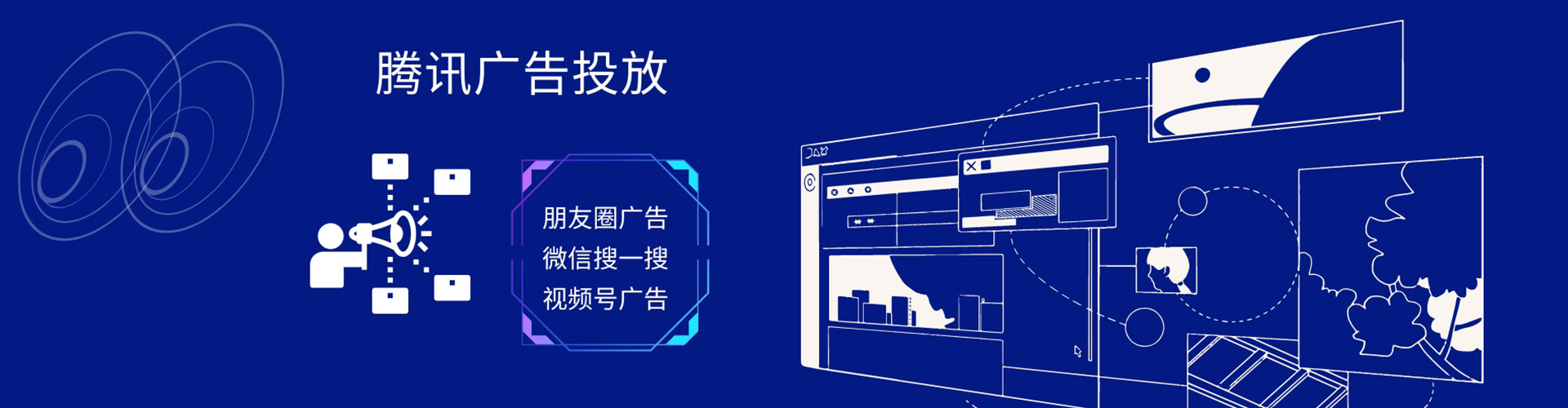 江永微博信息流