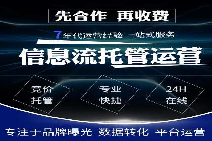 百度竞价排名：实战案例告诉你如何实现精准推广